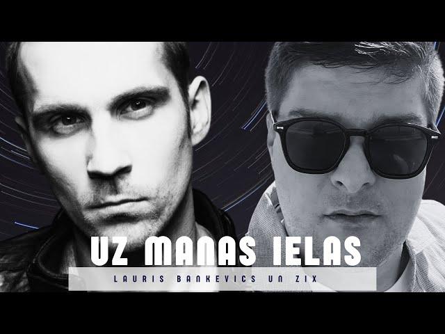 Lauris Bankevics un Zix –  "Uz manas ielas" (Teksta video)