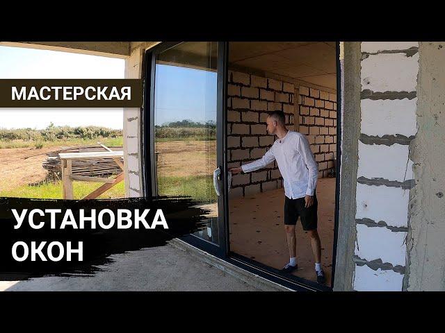 Установка панорамного остекления | Раздвижные окна Алютех SL160