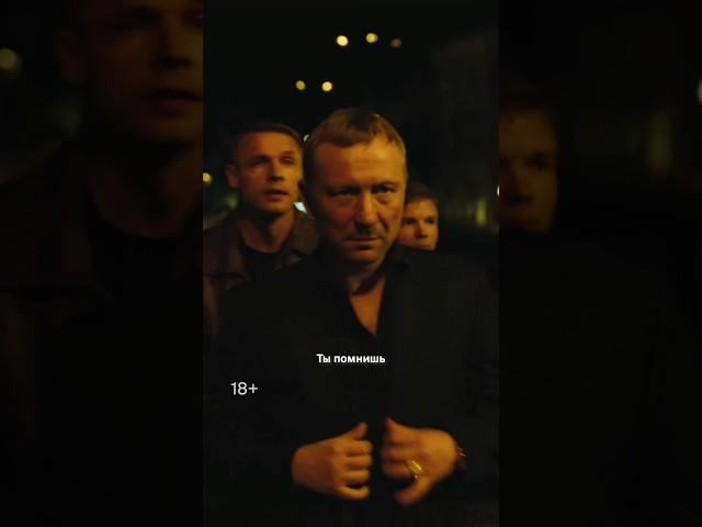 Лихие сериал 2024