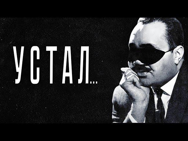 Стихи для тех, кто устал от своей жены...