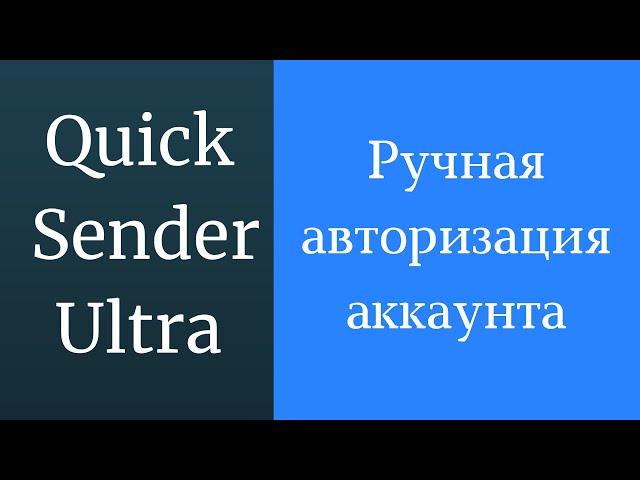 Как вручную пройти авторизацию Вконтакте. Как войти с двухфакторной аутентификацией аккаунтов в вк