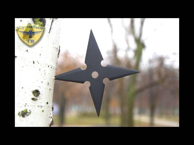 КАК СДЕЛАТЬ СЮРИКЕН метательная звезда   how to make a shuriken