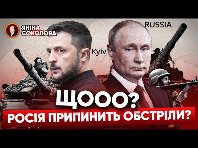 Послання путіна Трампу: що він мав на увазі? Яніна знає!