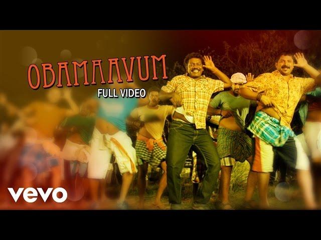 Ragalapuram - Obamaavum Video | Karunaas | Srikanth Deva