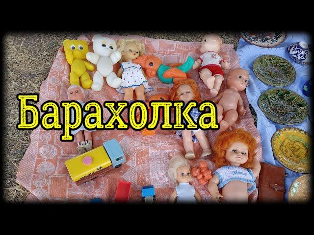 Барахолка! Ростовская область, ищем книги и артефакты )