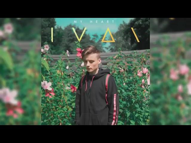 IVAN - My Heart (Перевод) / ТЕКСТ ПЕСНИ