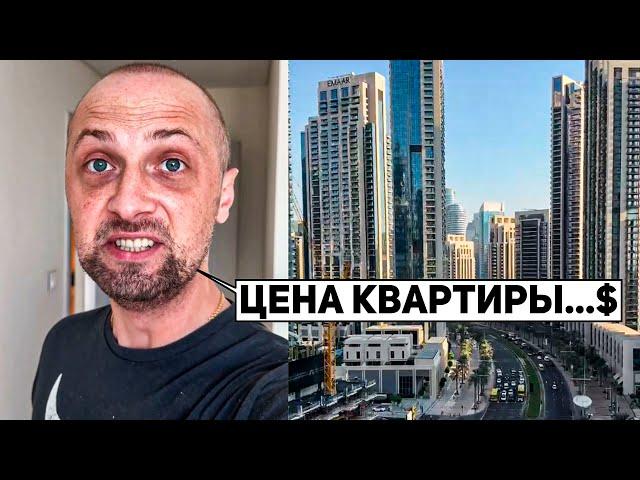 ЗУБАРЕВ ПОКАЗАЛ СВОЮ НОВУЮ КВАРТИРУ | ЖИЗНЬ ЗУБАРЕВА #4