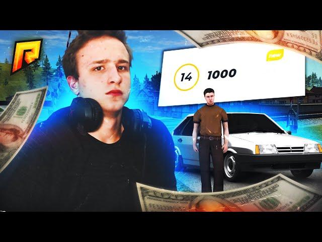 ОТКРЫТИЕ 14 СЕРВЕРА ОТ ЛИЦА АДМИНИСТРАТОРА. КАК ЭТО БЫЛО? [GTA RADMIR CRMP]