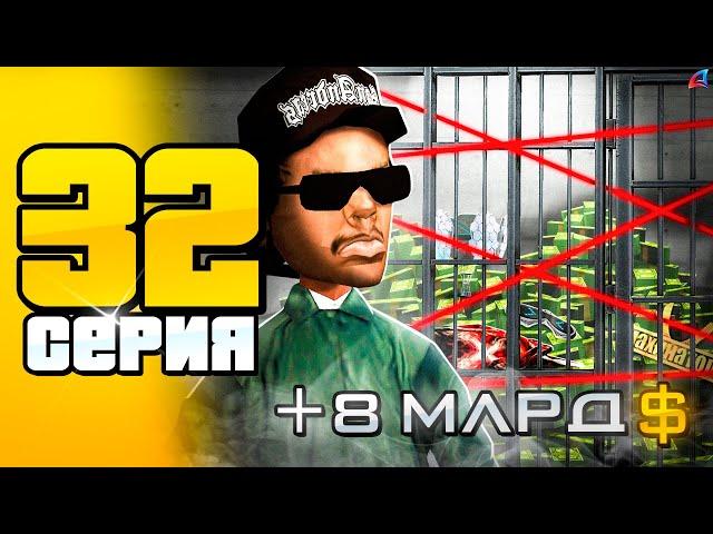 +8 МЛРД... Продал Сет Аксов!  ПУТЬ до 100 МЛРД на АРИЗОНА РП #32 (Arizona RP SAMP)