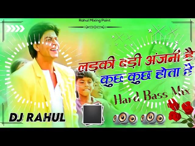 malai music jhan jhan bass hindi song !! Ladki Badi Anjani Hai full Hard Bass mix !! DJ Rahul simri