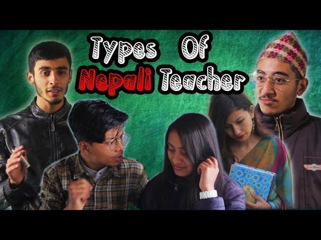 Types of Nepali Teacher|School Days|Risingstar Nepal