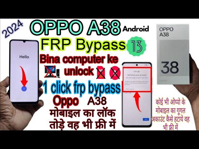 Oppo A38 ( CPH2579 ) FRP Bypass |  Only one step Unlock  Android /12/13 | Google Account  Remove...