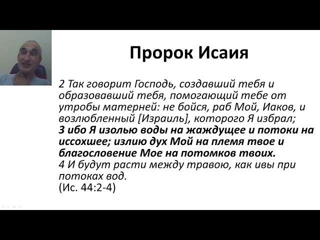 Дождь ранний и поздний. Короткая проповедь.