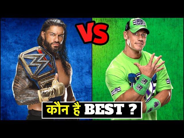 WHO IS BEST ? ROMAN REIGNS VS JOHN CENA 2021 COMPARISON ! CENA VS REIGNS 2021