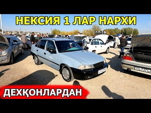 НЕКСИЯ 1 ЛАР НАРХИ 2024 NEKSIYA 1 LAR NARXI 2024 САМАРКАНД МОШИНА БОЗОРИ 03.11.2024