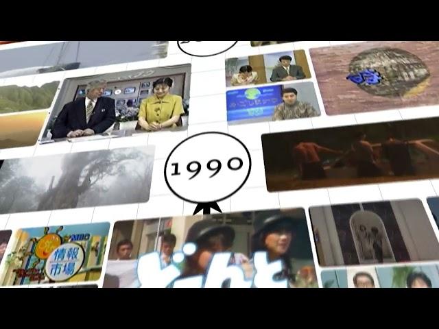 MBC南日本放送 創立70周年（15秒バージョン）