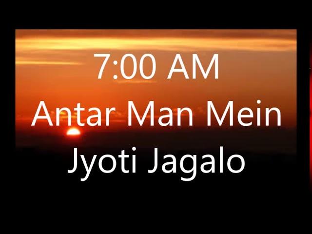 7 00 am am BK Traffic Control Song Antar man mein jyoti jagalo