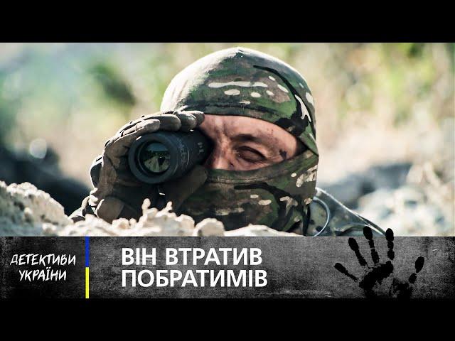 Військовий мститься за загибель друзів. Воїн – ДЕТЕКТИВ 2024 – НАЙКРАЩИЙ ФІЛЬМ