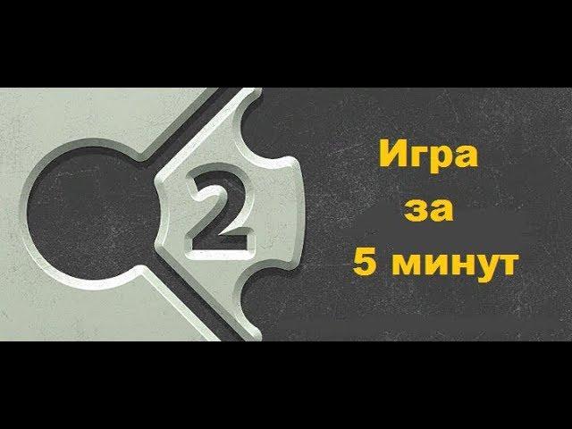 Construct 2 или как создать СВОЮ ИГРУ ЗА 5 МИНУТ!