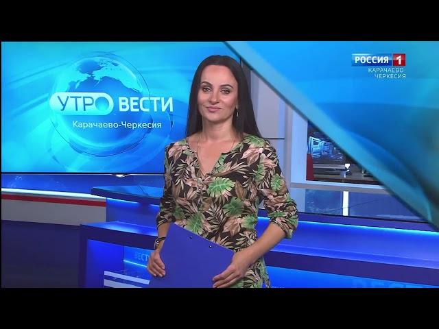 Утро России. Карачаево-Черкесия 28.08.2024