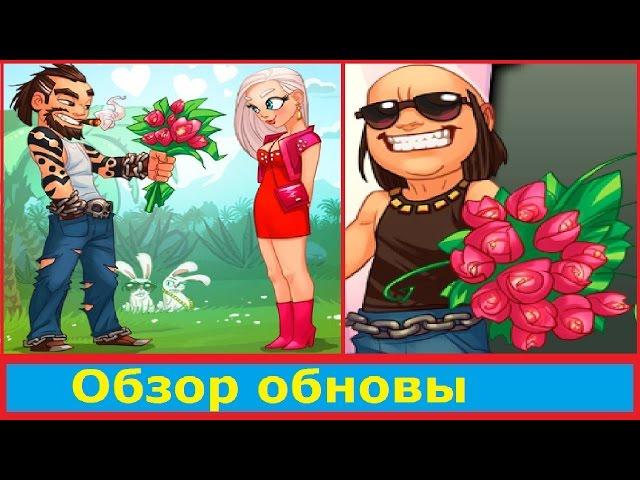 Обзор обновы "Праздник весны!" )) ка$перОК, Music Wars, Муз мехи, Жесть