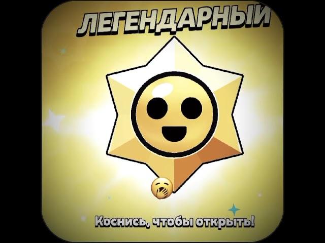 #tiktok #brawlstars #skibididance #edit #comedy #dance #shorts #эдит