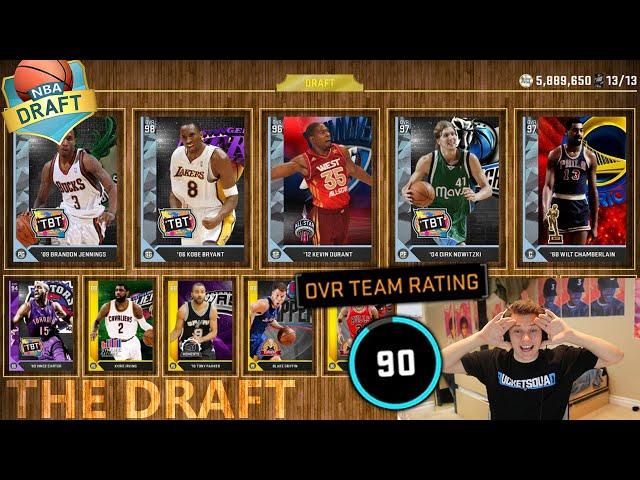 CAN I DRAFT A 90 RATED TEAM IN NBA 2K16 DRAFT?!