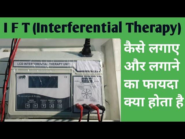 IFT Machine physiotherapy, interferential current therapy, Back pain