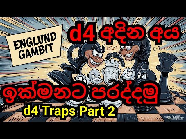 Win Against d4 with Englund Gambit Traps! Outsmart Your Opponent #viralchess #trap #2024