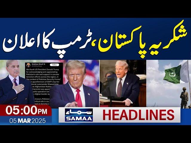 Donald Trump Thanks Pakistan |  05 PM News Headlines | 5 March 2025 | SAMAA TV