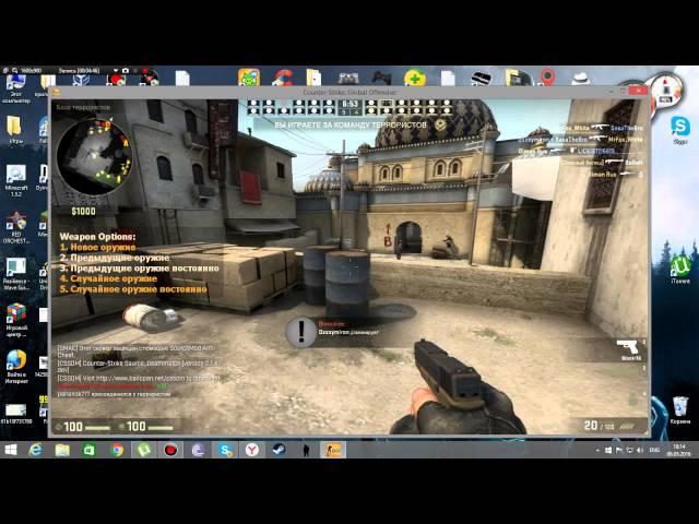 как играть в cs go по сети на пиратке 100%