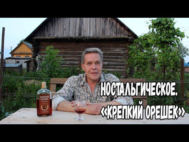 Ностальгическое.  "Крепкий орешек".