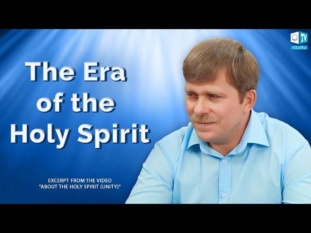 The Era Of The Holy Spirit | The Spiritual Awakening Of Mankind