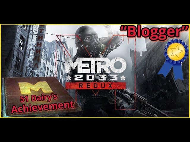 Metro 2033 Redux - All 51 Diary Locations - Achievement "Blogger" Part 1