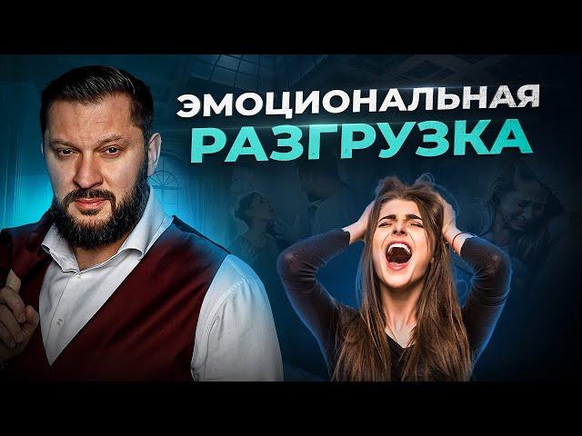 Как женщине научиться отдыхать правильно? Эмоциональная разгрузка