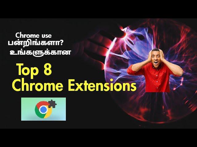 நீங்க chrome use பண்றீங்களா? உங்களுக்காக Top chrome extensions இதோ!