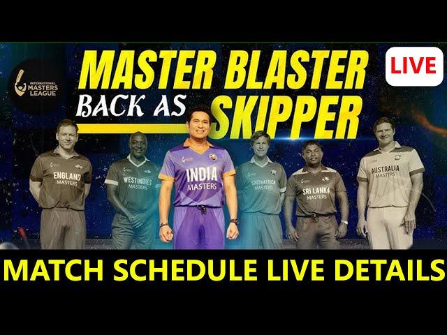 International Master League 2024 Live Telecast Channel | Master Cricket League Schedule, Timing