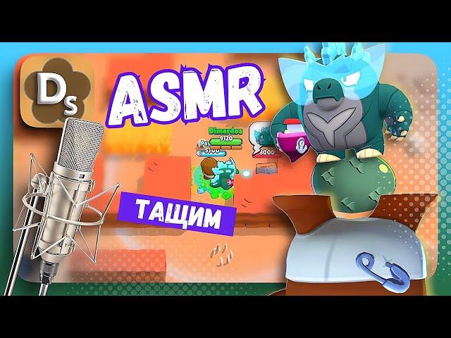 Kako Spike and Godzo-Buzz Dragging in Brawl Stars  ASMR in a whisper