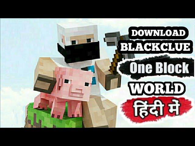 How To Download BlackClue Gaming One Block World For Mcpe | HINDI | (Magma Gaming Hindi)