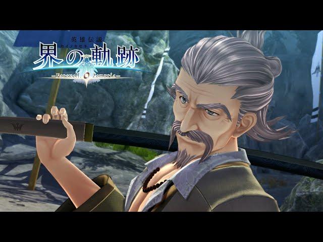 Rean vs Yun Kai Fai | The Legend of Heroes: Kai no Kiseki