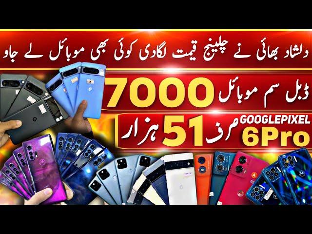 Tuesday Clearance Prices Edge Plus edge50 fusion Pixel 7pro 7a 7 6 6a 6pro 5 gstylish 24 21 22 gpowr