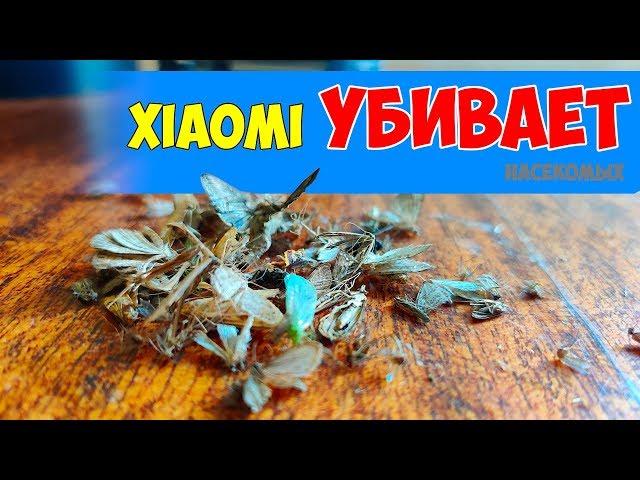 ️ ЭКОЛОГИЧЕСКИ ЧИСТЫЙ УБИЙЦА  XIAOMI Mijia Mosquito Killer