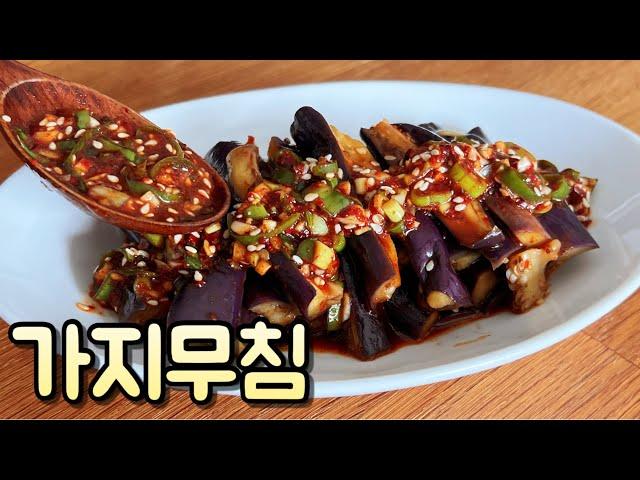 The SECRET sauce to an Amazing Eggplant Recipe !! 