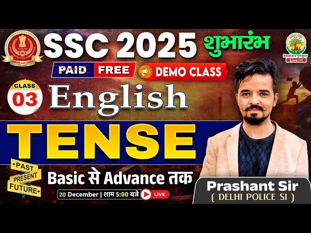 Demo Class 03 | Tense | SSC 2025 | For SSC CGL,CPO,CHSL,MTS | Prashant Sir #ssc #ssccgl2025