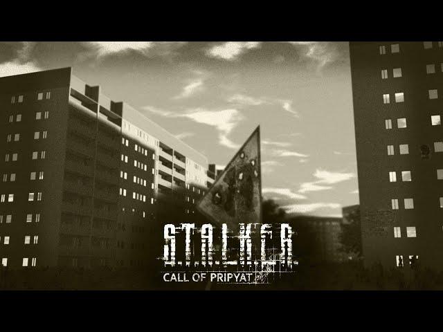 ФИНАЛ - S.T.A.L.K.E.R.: Зов Припяти!