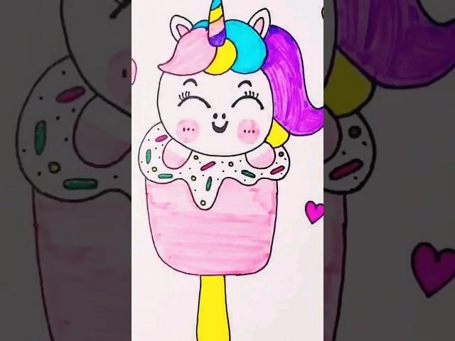 #unicorn icecream #drawing #shorts #viral #youtubeshorts #trending