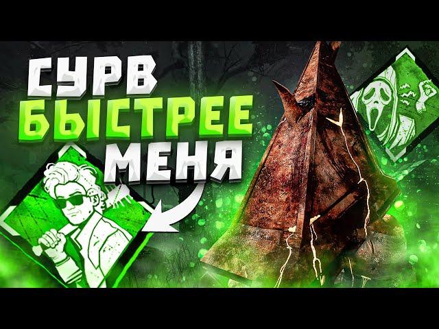 "Нянька" НОВАЯ ИМБА ПАТЧА Палач Dead by Daylight