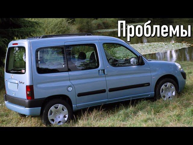 Ситроен Берлинго слабые места | Недостатки и болячки б/у Citroen Berlingo I