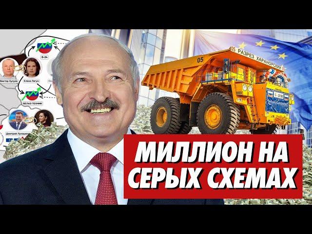 ТАЙНЫЙ КОШЕЛЁК СЕМЬИ ЛУКАШЕНКО. Священника убивают на Окрестина. Хапун на металлопрокатном заводе