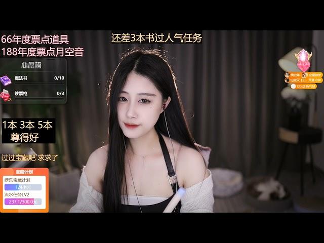 ASMR丨雪寒丨2022-11-13